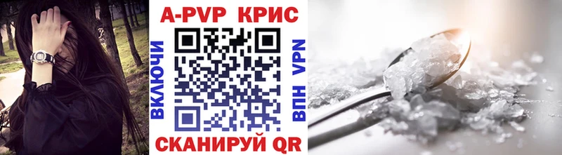 hydra сайт  купить   Минеральные Воды  Alfa_PVP СК 