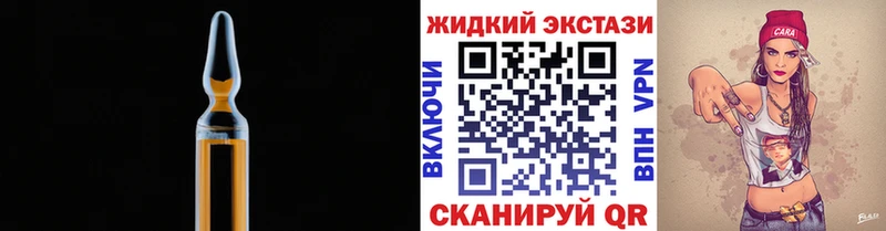 БУТИРАТ 1.4BDO  купить закладку  Минеральные Воды 