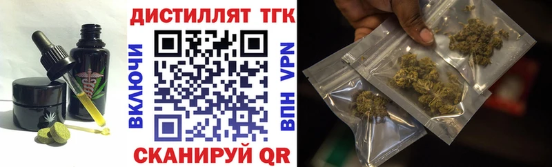 купить наркоту  Минеральные Воды  Canna-Cookies конопля 