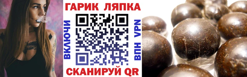 ГАШИШ хэш  Минеральные Воды 