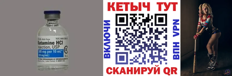 kraken маркетплейс  Минеральные Воды  Кетамин VHQ  где купить наркоту 