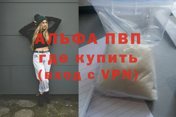 каннабис Белокуриха