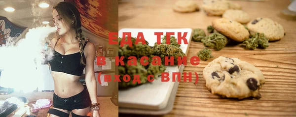 каннабис Белокуриха