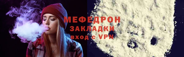 гашик Беломорск