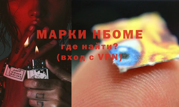 гашик Беломорск