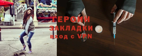 каннабис Белокуриха