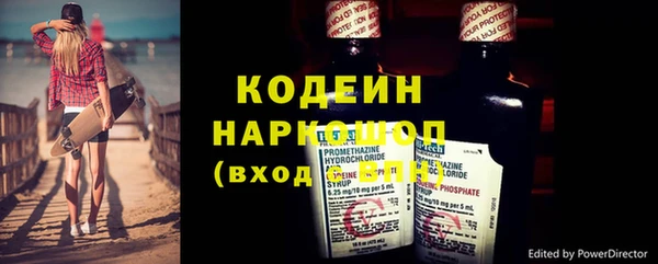 гашик Беломорск