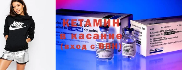 гашик Беломорск