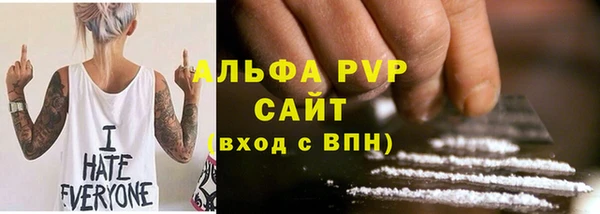 гашик Беломорск