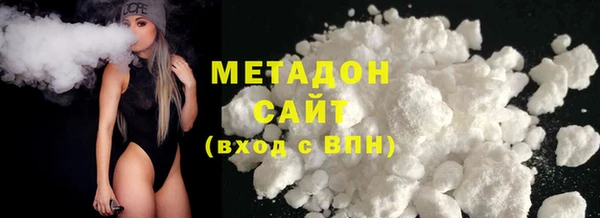 каннабис Белокуриха