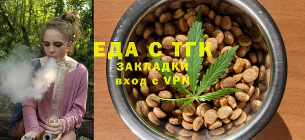 гашик Беломорск