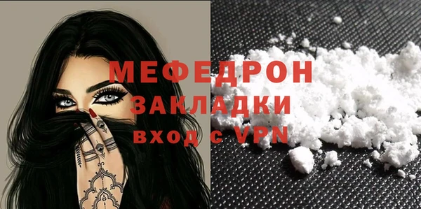гашик Беломорск