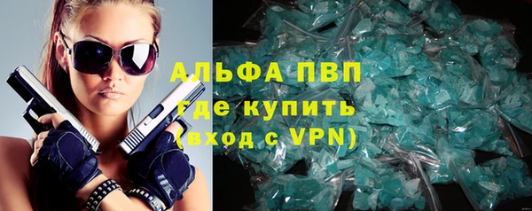 гашик Беломорск