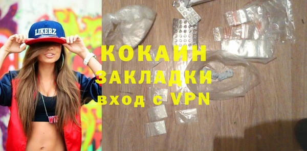 каннабис Белокуриха