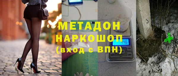 молекула духа Покровск