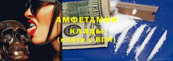 каннабис Белокуриха