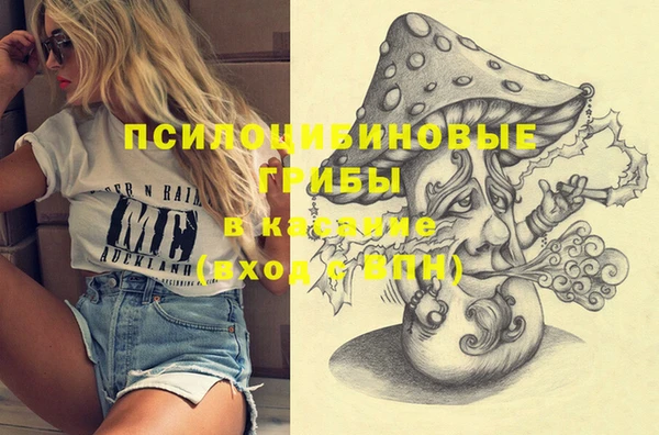 каннабис Белокуриха