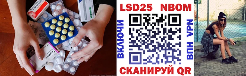 купить закладку  Минеральные Воды  Лсд 25 экстази кислота 