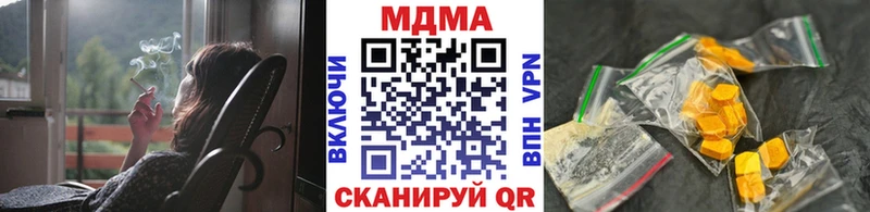 МДМА Molly  OMG онион  Минеральные Воды 
