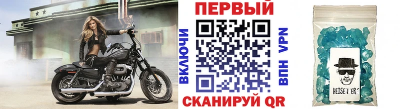 Метамфетамин Декстрометамфетамин 99.9%  Минеральные Воды 