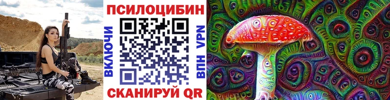 Галлюциногенные грибы Cubensis  что такое наркотик  Минеральные Воды 