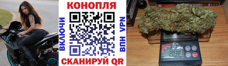 МАРИХУАНА OG Kush  хочу наркоту  Минеральные Воды 